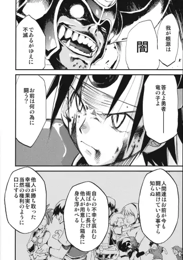 [Kimimaru] Moyomoto 4 Fhentai - Page 85