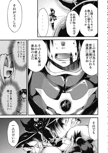 [Kimimaru] Moyomoto 4 Fhentai - Page 86