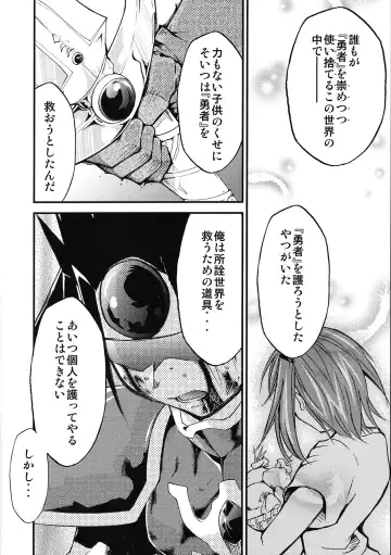 [Kimimaru] Moyomoto 4 Fhentai - Page 87