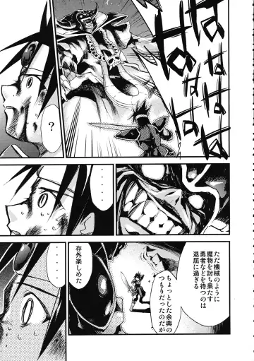 [Kimimaru] Moyomoto 4 Fhentai - Page 88