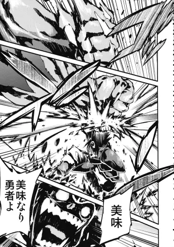 [Kimimaru] Moyomoto 4 Fhentai - Page 90