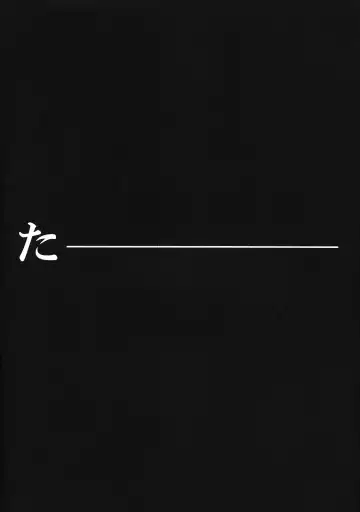 [Kimimaru] Moyomoto 4 Fhentai - Page 99