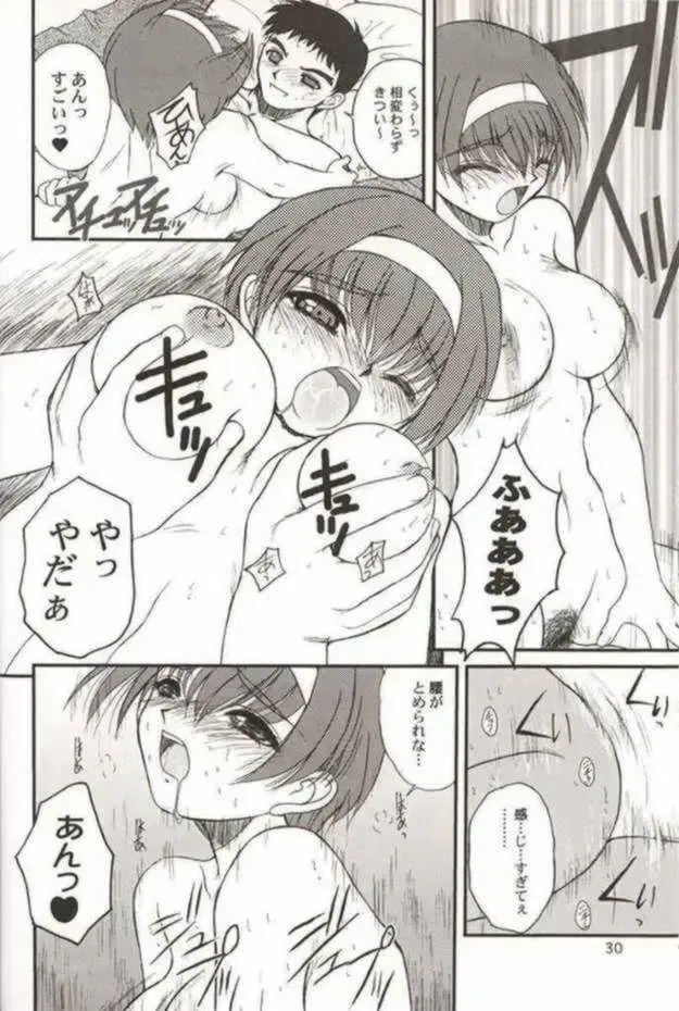 [Alpine - Cloth Tsugutoshi] WOMAN FROM TAKAYAMA Fhentai - Page 29