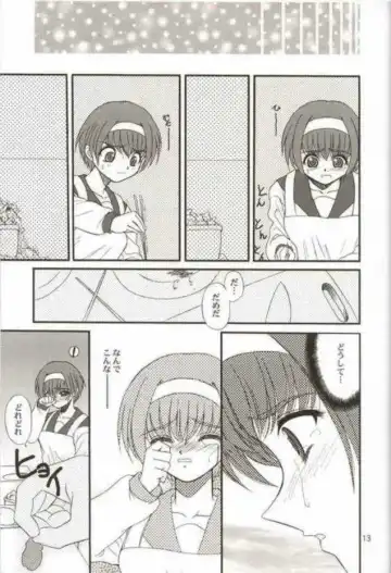 [Alpine - Cloth Tsugutoshi] WOMAN FROM TAKAYAMA Fhentai - Page 12