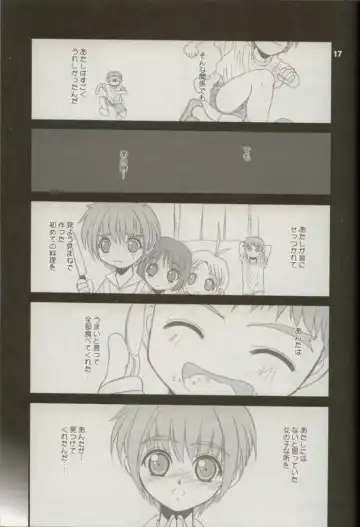 [Alpine - Cloth Tsugutoshi] WOMAN FROM TAKAYAMA Fhentai - Page 16