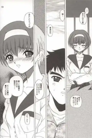 [Alpine - Cloth Tsugutoshi] WOMAN FROM TAKAYAMA Fhentai - Page 17