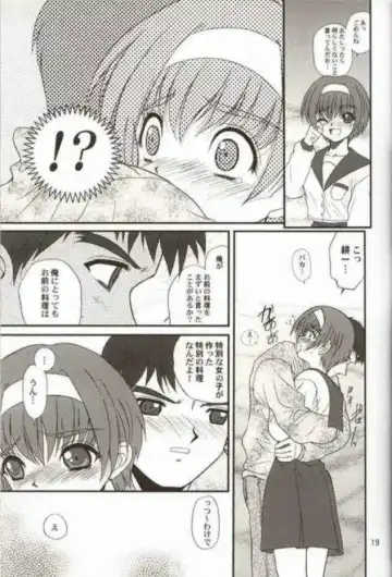 [Alpine - Cloth Tsugutoshi] WOMAN FROM TAKAYAMA Fhentai - Page 18