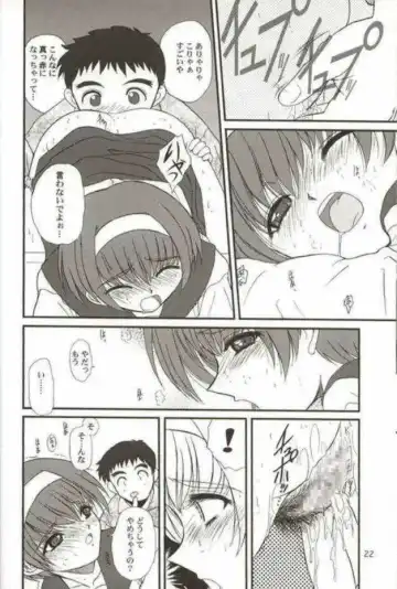 [Alpine - Cloth Tsugutoshi] WOMAN FROM TAKAYAMA Fhentai - Page 21