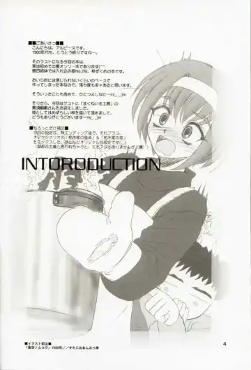 [Alpine - Cloth Tsugutoshi] WOMAN FROM TAKAYAMA Fhentai - Page 3