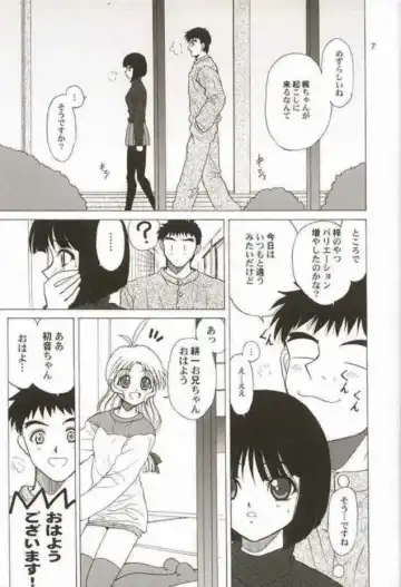 [Alpine - Cloth Tsugutoshi] WOMAN FROM TAKAYAMA Fhentai - Page 6