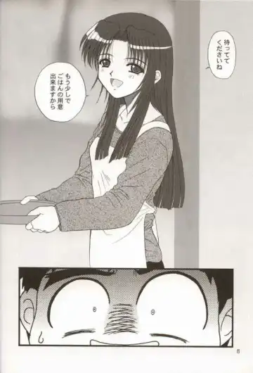 [Alpine - Cloth Tsugutoshi] WOMAN FROM TAKAYAMA Fhentai - Page 7