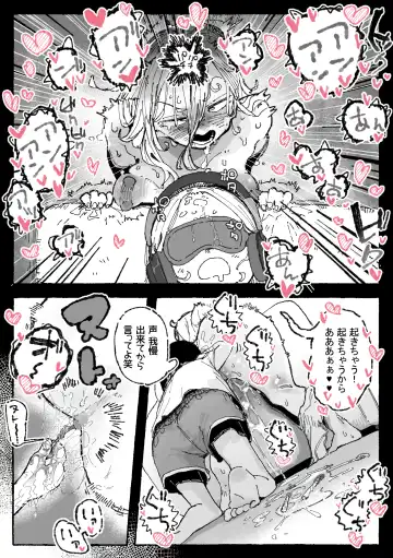 [Boukoku Daitouryou] 子〇に付け込まれちゃうだらしないお姉さん Fhentai - Page 14