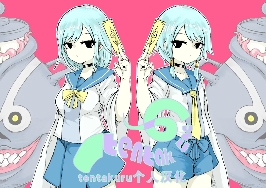 Youma no Tsubo ~Futago Mekkyakushi to Yami Shounin~ Fhentai - Page 2