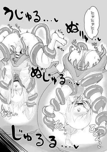 Youma no Tsubo ~Futago Mekkyakushi to Yami Shounin~ Fhentai - Page 17