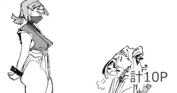 Read [Boukoku Daitouryou] 脳クチュ尋問されるくノ一 - Fhentai