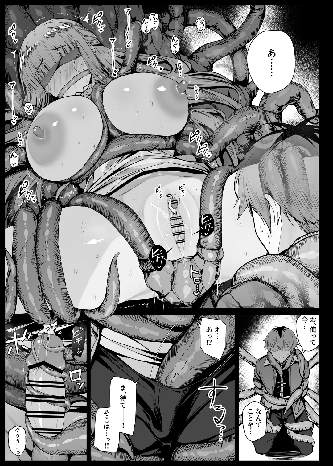 [Liyoosa] Shokushu ni Tsukamatte Ugokenai Fern o Hakken shita Stark 1 EP 8 Fhentai - Page 7