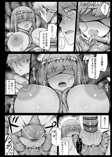 [Liyoosa] Shokushu ni Tsukamatte Ugokenai Fern o Hakken shita Stark 1 EP 8 Fhentai - Page 12