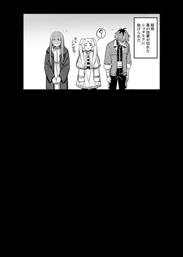 [Liyoosa] Shokushu ni Tsukamatte Ugokenai Fern o Hakken shita Stark 1 EP 8 Fhentai - Page 16