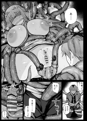 [Liyoosa] Shokushu ni Tsukamatte Ugokenai Fern o Hakken shita Stark 1 EP 8 Fhentai - Page 7