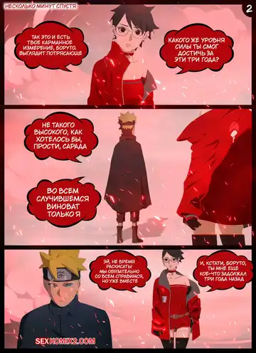 Наруто. Огненная Роза. The Fiery Rose. KristoLin for sexkomix2.com Fhentai - Page 3