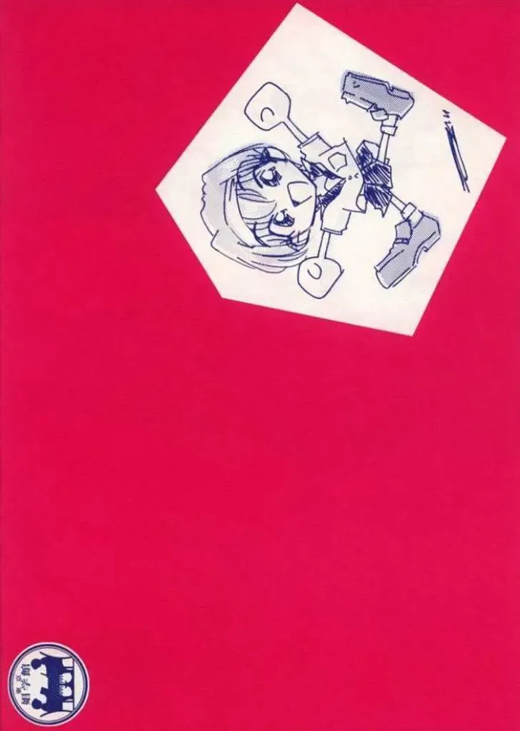 [Unno Hotaru - Yasuhara Tsukasa] Azusa Nanoni Hinnyuu Bon Fhentai - Page 2