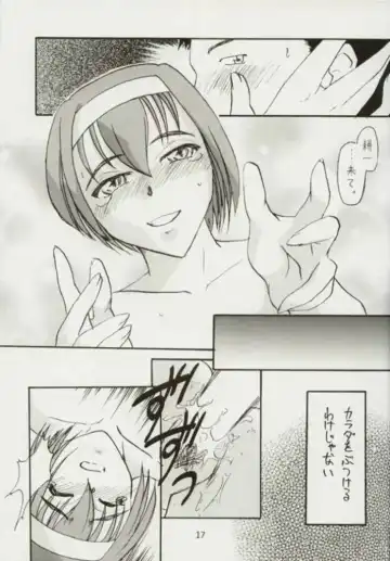 [Unno Hotaru - Yasuhara Tsukasa] Azusa Nanoni Hinnyuu Bon Fhentai - Page 18