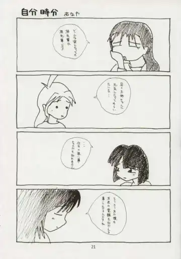 [Unno Hotaru - Yasuhara Tsukasa] Azusa Nanoni Hinnyuu Bon Fhentai - Page 22