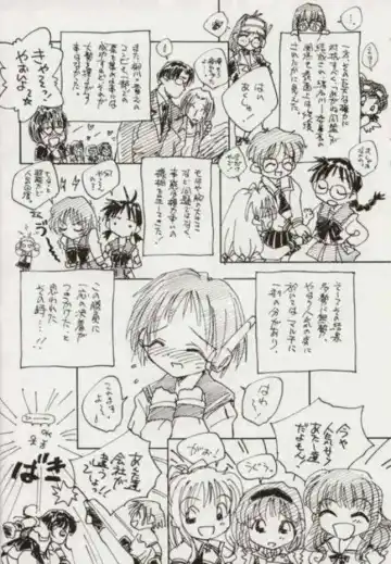 [Unno Hotaru - Yasuhara Tsukasa] Azusa Nanoni Hinnyuu Bon Fhentai - Page 29