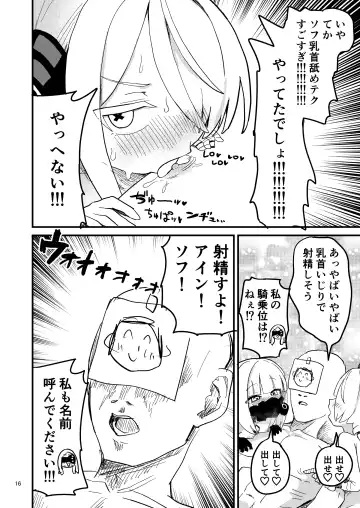 [Nakamura Kumarin] Honjitsu no Touban wa Ein Sof Ohr!? Fhentai - Page 15