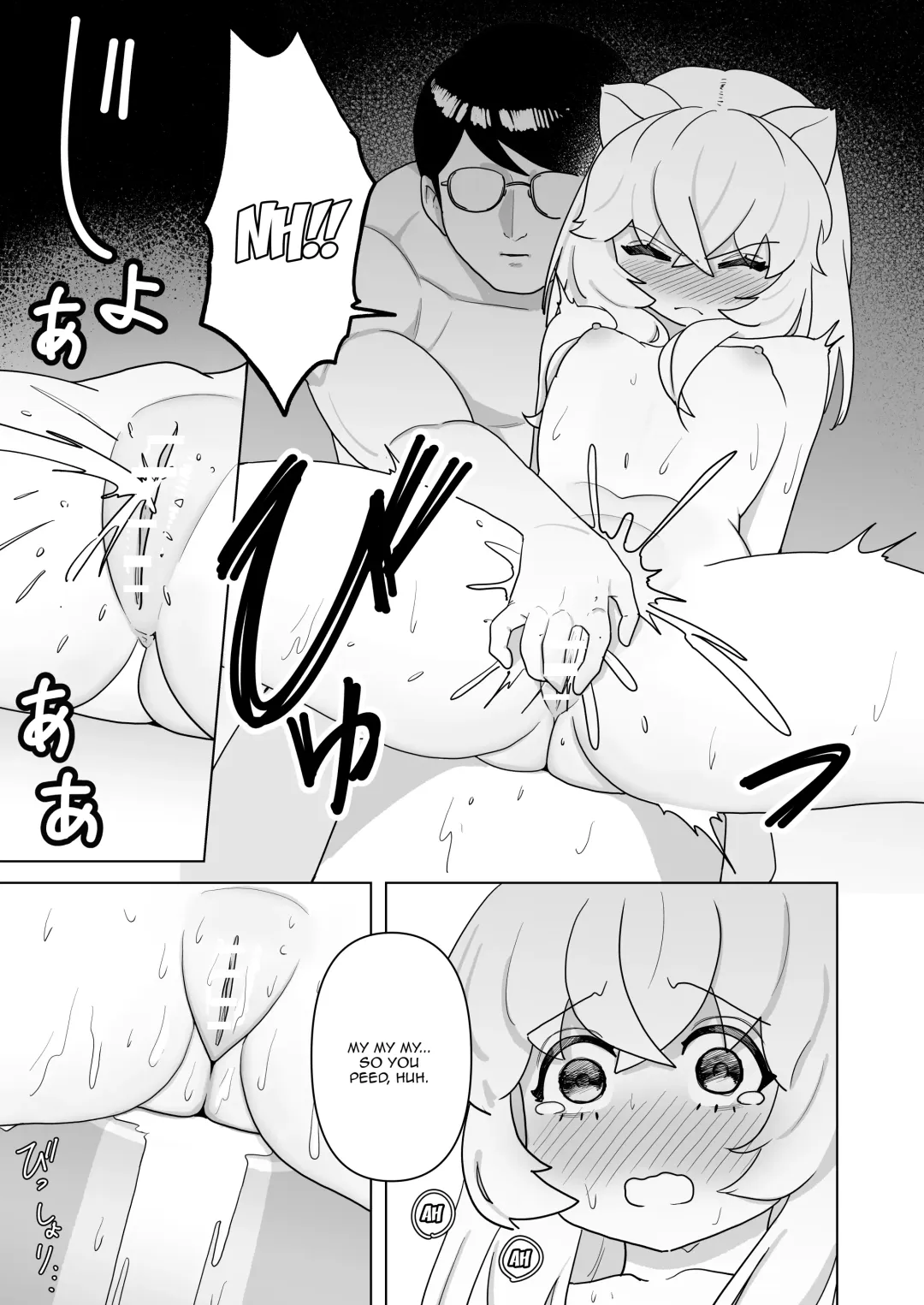 [Tsunao] Pure Pure Vtuber Nyaroru-chan Fhentai - Page 12