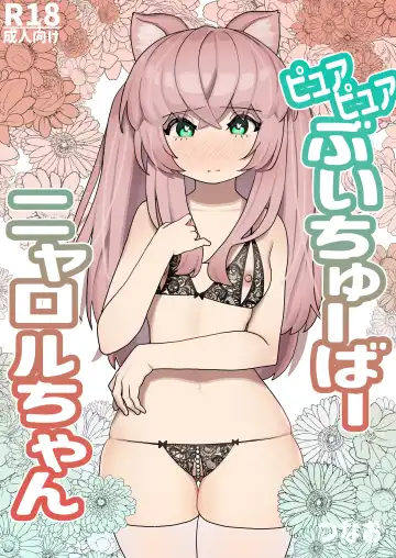 Read [Tsunao] Pure Pure Vtuber Nyaroru-chan - Fhentai
