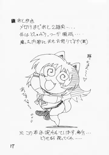 [Yaeda Nagumo] Futanari Ouja Tamaking 3 Fhentai - Page 16