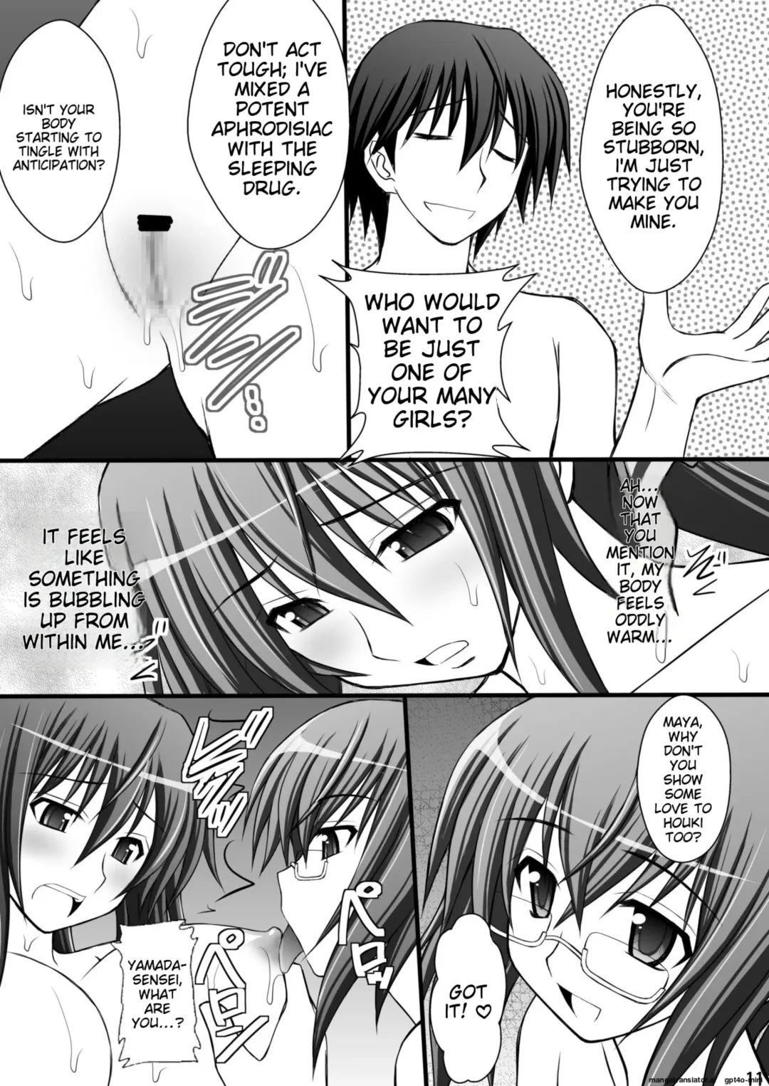 [Kittsu] Ichika no Choukyou Nisshi II Fhentai - Page 7