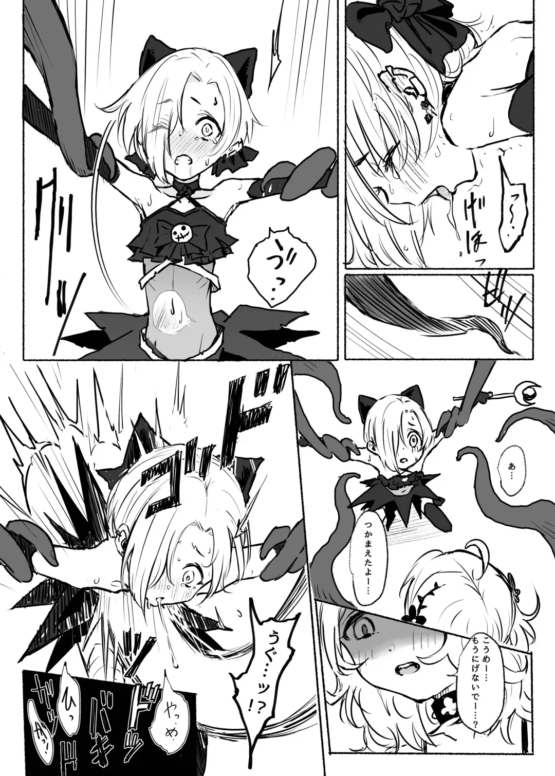 [Yuu Hi] Mahou Shoujo Koume Fhentai - Page 12