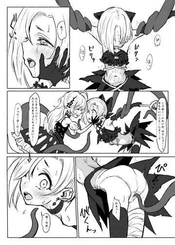 [Yuu Hi] Mahou Shoujo Koume Fhentai - Page 13