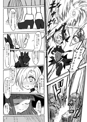 [Yuu Hi] Mahou Shoujo Koume Fhentai - Page 7
