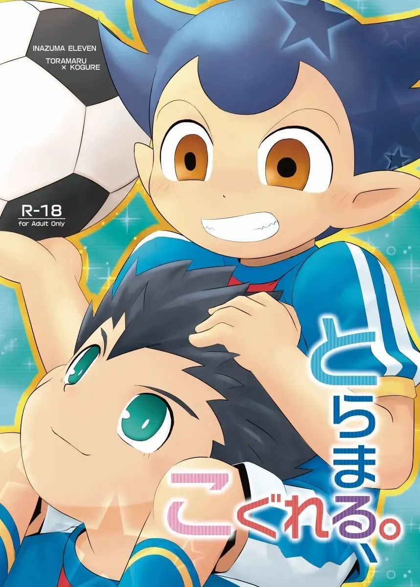 Toramaru, Kogureru Fhentai - Page 1