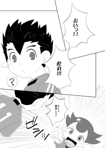 Toramaru, Kogureru Fhentai - Page 5