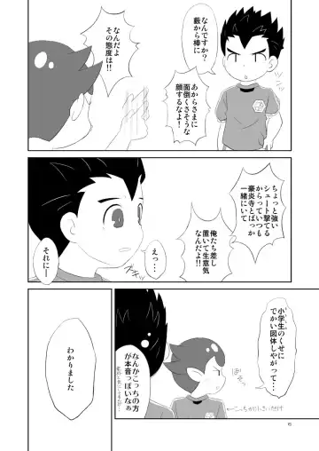 Toramaru, Kogureru Fhentai - Page 6