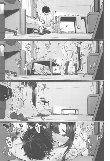 [Pinta] Kagekiyo to Ame Fhentai - Page 20