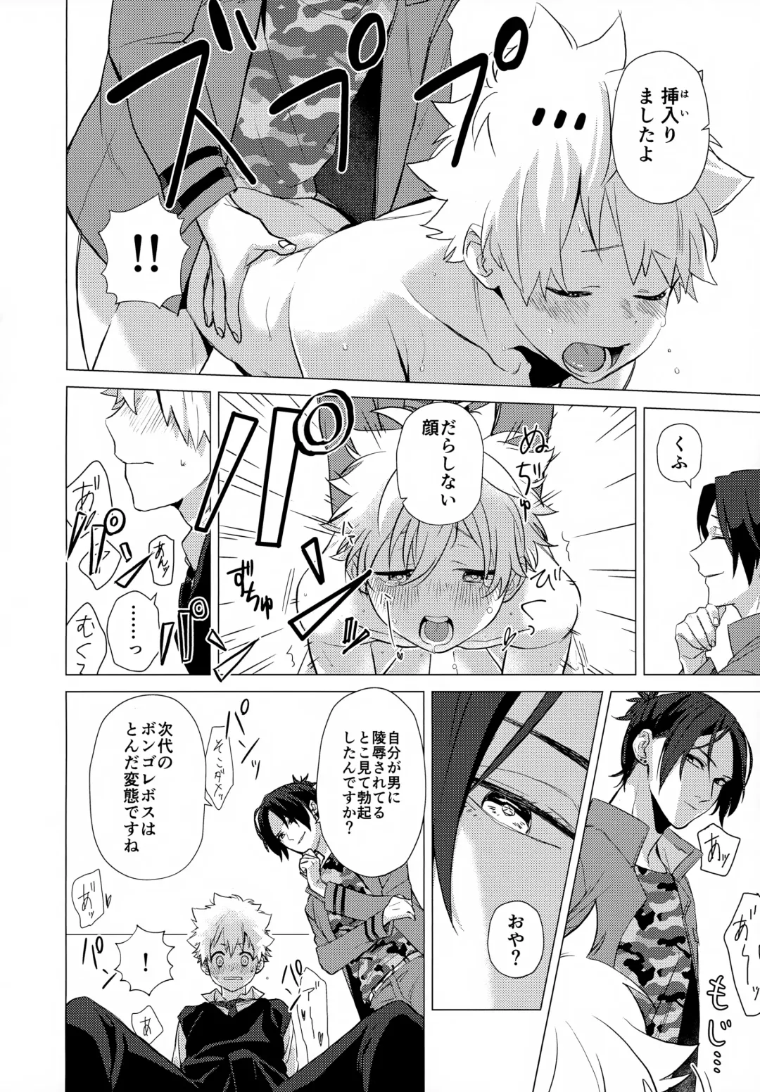 XXX Shinai to Darenai Heya Fhentai - Page 130