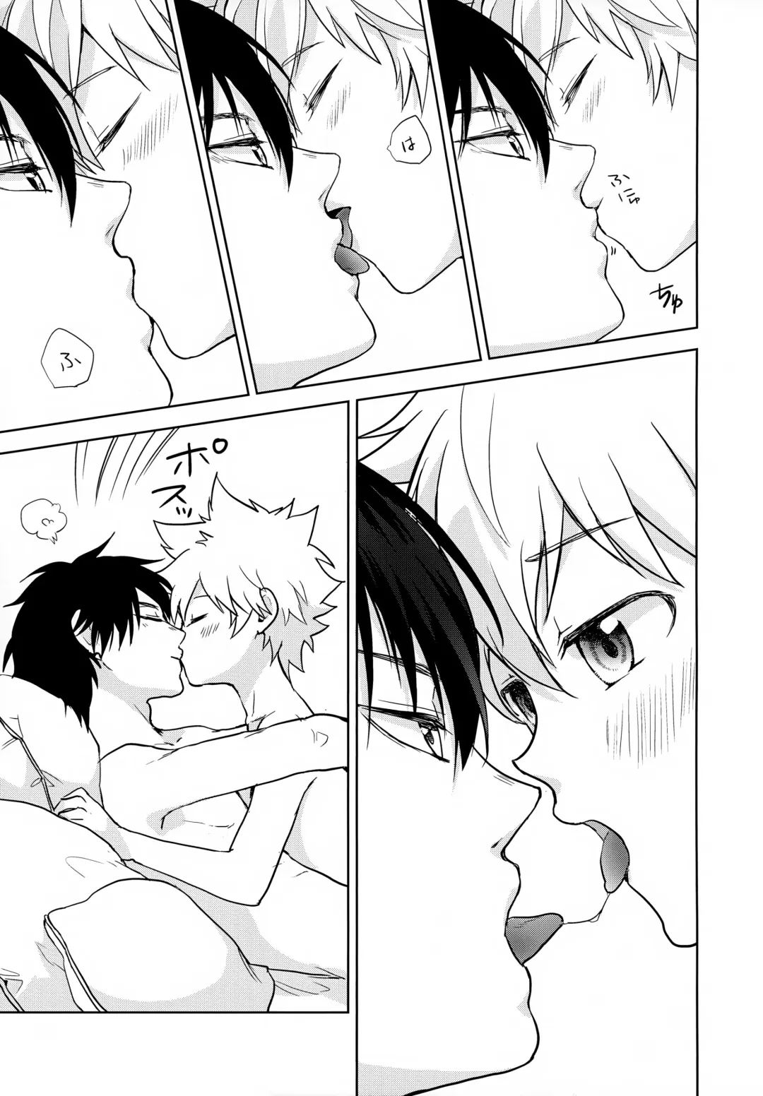 XXX Shinai to Darenai Heya Fhentai - Page 91