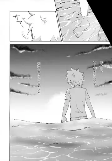 XXX Shinai to Darenai Heya Fhentai - Page 100