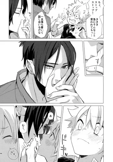 XXX Shinai to Darenai Heya Fhentai - Page 125