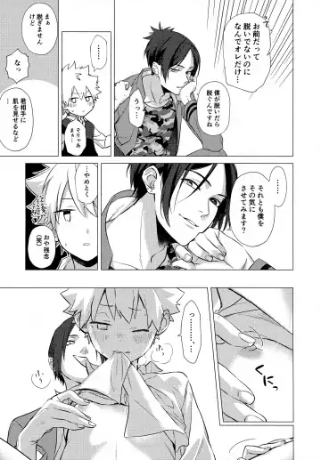 XXX Shinai to Darenai Heya Fhentai - Page 135