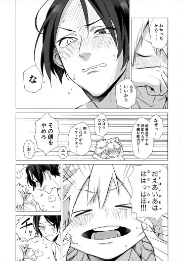 XXX Shinai to Darenai Heya Fhentai - Page 146