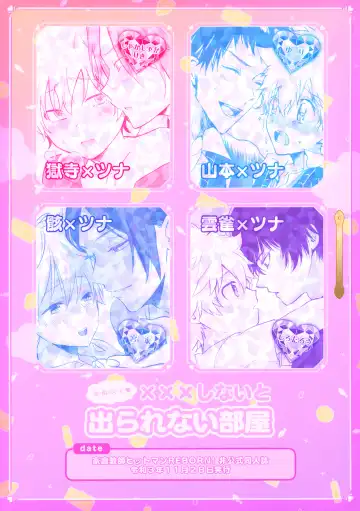 XXX Shinai to Darenai Heya Fhentai - Page 155