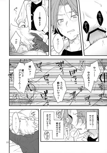 XXX Shinai to Darenai Heya Fhentai - Page 22