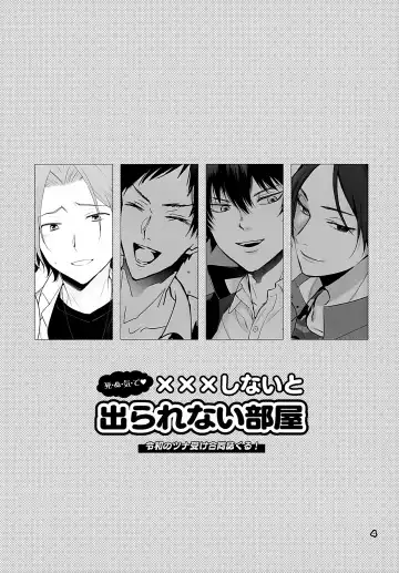 XXX Shinai to Darenai Heya Fhentai - Page 4