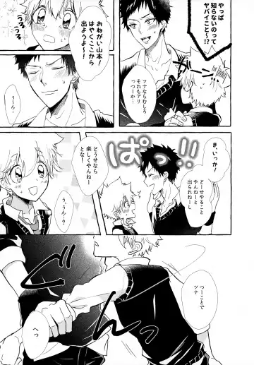 XXX Shinai to Darenai Heya Fhentai - Page 43